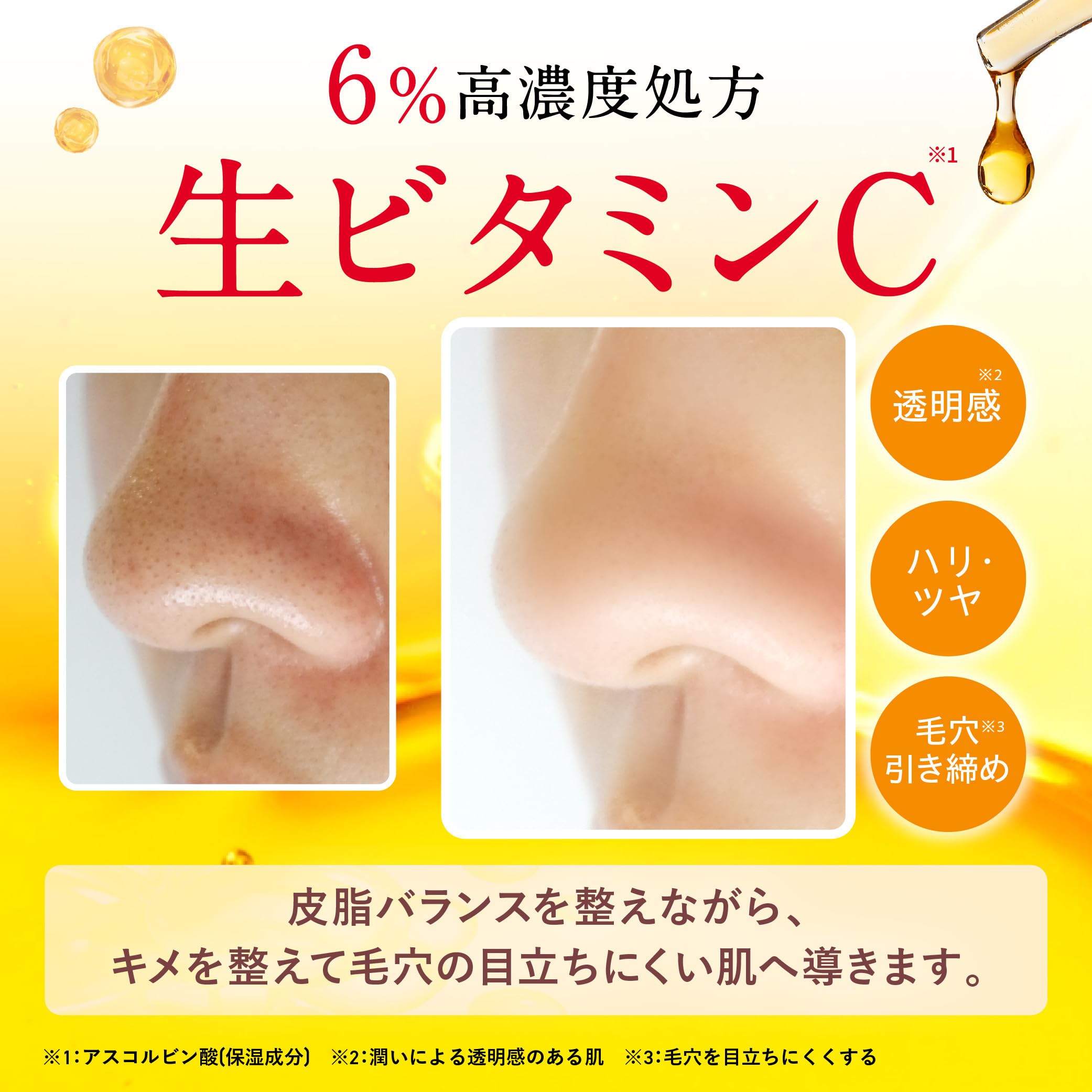 Amazon.co.jp: ESIENCE ダーマインショット600 （フェイスマスク付き